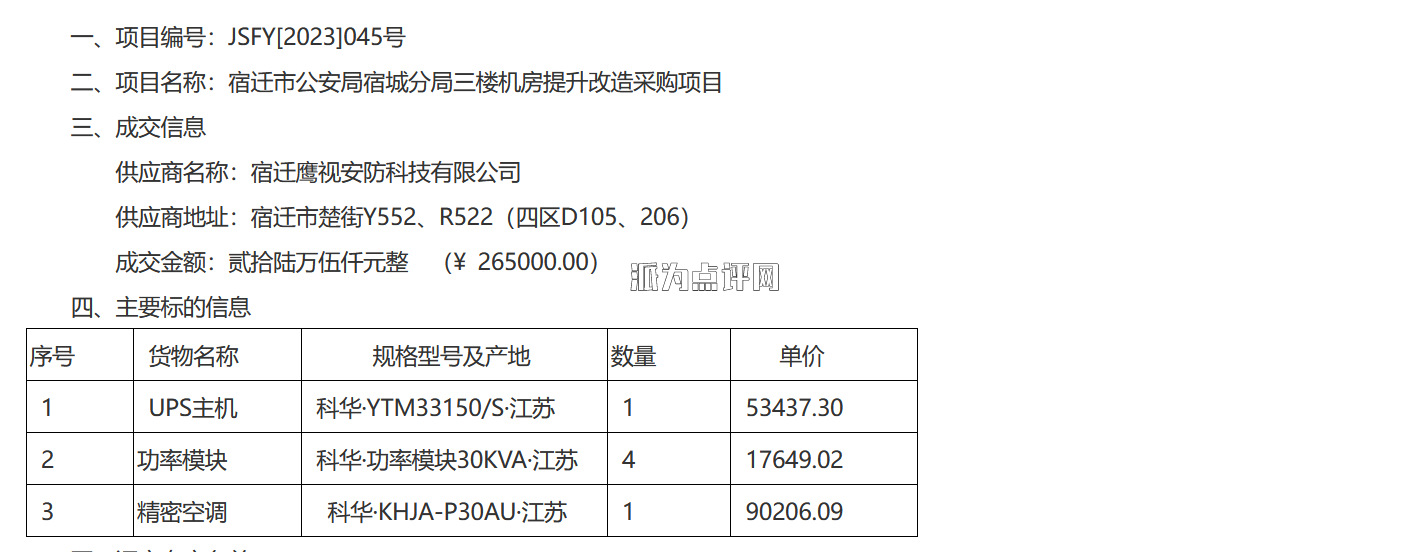 http://d.321788.cn/uploads/article/20230815/9e7a268a0df4bddd757cd66bc2991bae_water.png http://d.321788.cn/uploads/article/20230815/9e7a268a0df4bddd757cd66bc2991bae_water.png