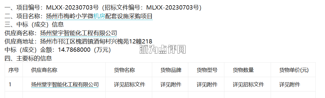 http://d.321788.cn/uploads/article/20230817/6b4ba0c25606d3c34c5da06635783862_water.png http://d.321788.cn/uploads/article/20230817/6b4ba0c25606d3c34c5da06635783862_water.png