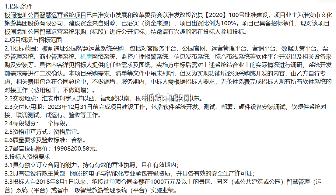 http://d.321788.cn/uploads/article/20230822/e9f3920538d39f9239e9fdd29a52b297_water.png http://d.321788.cn/uploads/article/20230822/e9f3920538d39f9239e9fdd29a52b297_water.png