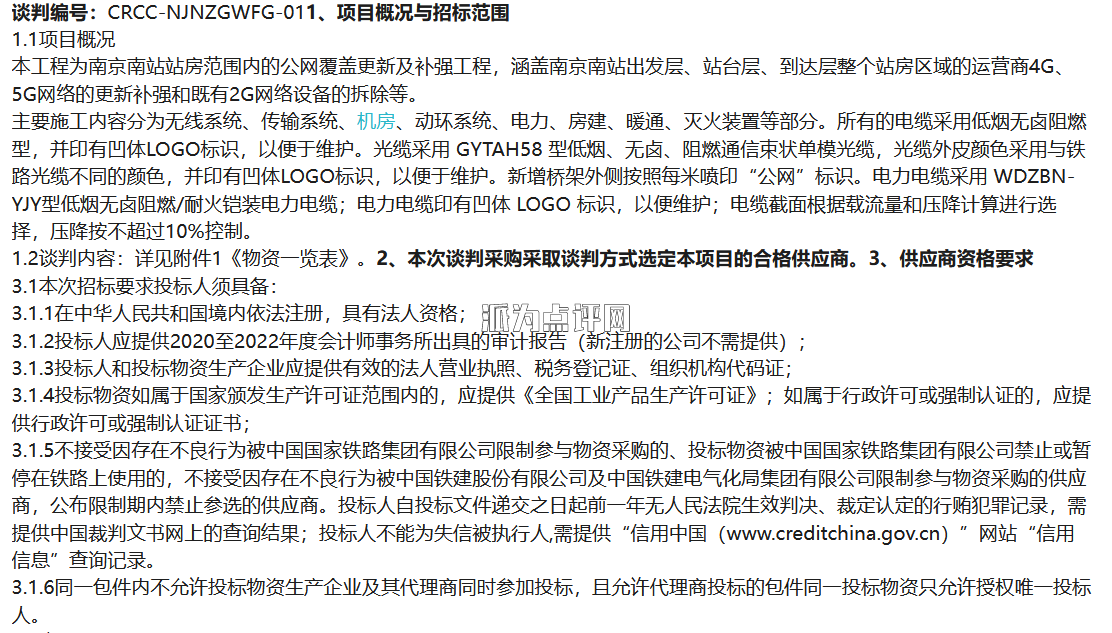 http://d.321788.cn/uploads/article/20230823/e528802efe3b5a4b910c90b4c01216ce_water.png http://d.321788.cn/uploads/article/20230823/e528802efe3b5a4b910c90b4c01216ce_water.png
