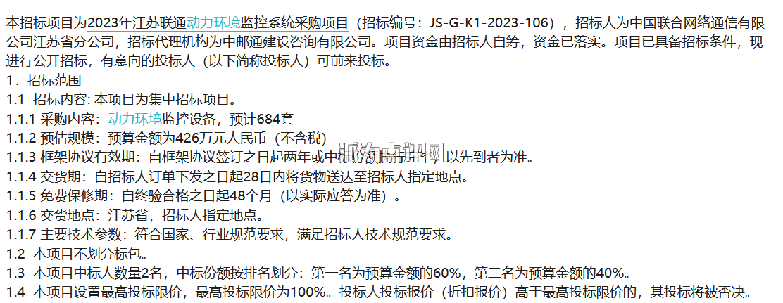 http://d.321788.cn/uploads/article/20230828/14c543660c1c132e9f4bf1c0ef38f5a8_water.png http://d.321788.cn/uploads/article/20230828/14c543660c1c132e9f4bf1c0ef38f5a8_water.png