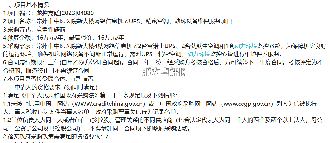 http://d.321788.cn/uploads/article/20230828/6ef9d80acd8ee302f3eee83f6b233d17_water.png http://d.321788.cn/uploads/article/20230828/6ef9d80acd8ee302f3eee83f6b233d17_water.png