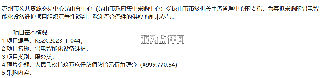 http://d.321788.cn/uploads/article/20230828/ba2948c8e79bb1ca40bd2687a634e808_water.png http://d.321788.cn/uploads/article/20230828/ba2948c8e79bb1ca40bd2687a634e808_water.png
