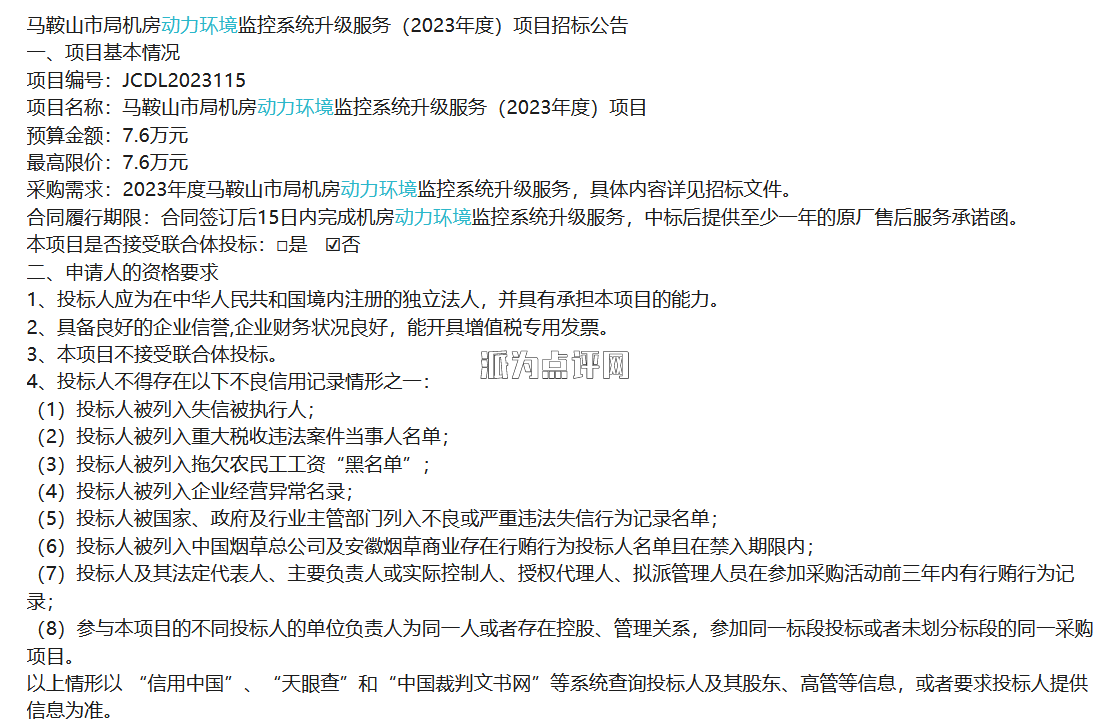 http://d.321788.cn/uploads/article/20230831/5305af9644ee3427a2040bb0f8dd9312_water.png http://d.321788.cn/uploads/article/20230831/5305af9644ee3427a2040bb0f8dd9312_water.png