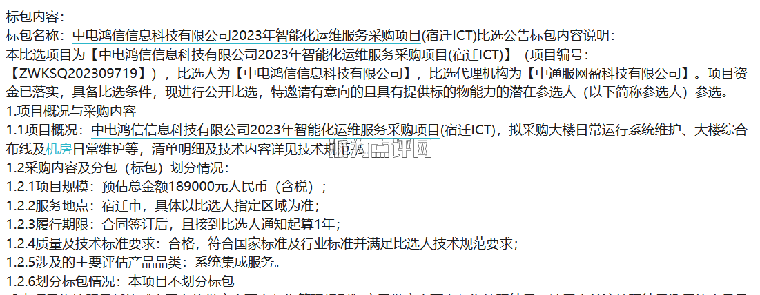 http://d.321788.cn/uploads/article/20230907/78afbcbda5433b5cc47014b2f6b4ed31_water.png http://d.321788.cn/uploads/article/20230907/78afbcbda5433b5cc47014b2f6b4ed31_water.png