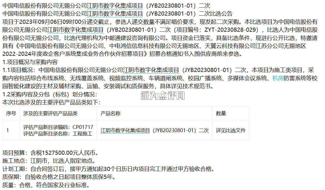 http://d.321788.cn/uploads/article/20230913/8f0d893b1efd5d3c5aa566c39e6dc776_water.png http://d.321788.cn/uploads/article/20230913/8f0d893b1efd5d3c5aa566c39e6dc776_water.png