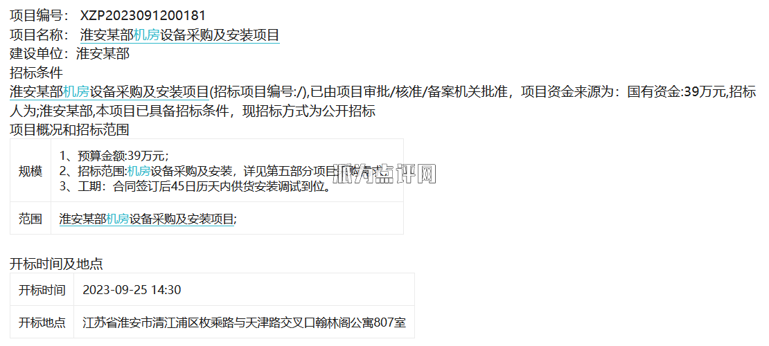 http://d.321788.cn/uploads/article/20230913/9f1ebef445b348e3afb30bd60e4e7531_water.png http://d.321788.cn/uploads/article/20230913/9f1ebef445b348e3afb30bd60e4e7531_water.png