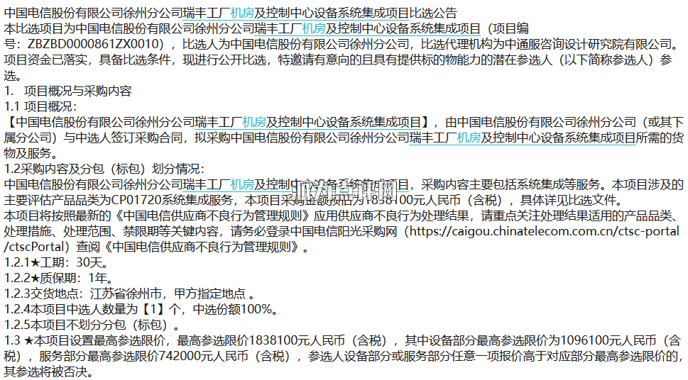 http://d.321788.cn/uploads/article/20230913/f453003a86d217426814a7cb7b8ae68d_water.png http://d.321788.cn/uploads/article/20230913/f453003a86d217426814a7cb7b8ae68d_water.png