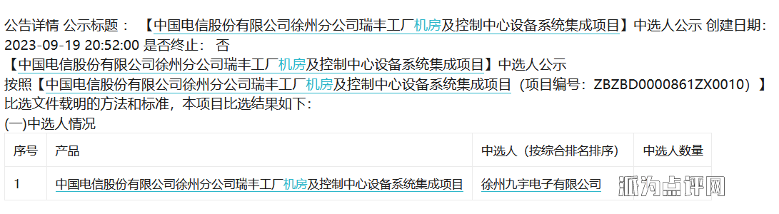 http://d.321788.cn/uploads/article/20230921/41186c5f11b7f9ad3d210c9e4d99a3ed_water.png http://d.321788.cn/uploads/article/20230921/41186c5f11b7f9ad3d210c9e4d99a3ed_water.png