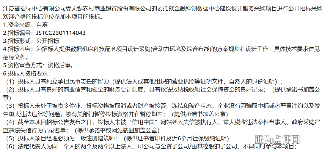http://d.321788.cn/uploads/article/20230922/703389d6fa6d921ddbff065de554b906_water.png http://d.321788.cn/uploads/article/20230922/703389d6fa6d921ddbff065de554b906_water.png