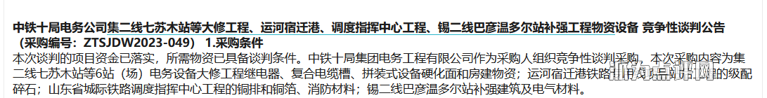 http://d.321788.cn/uploads/article/20230926/41d341a5abcf913bb344cad690c5c39f_water.png http://d.321788.cn/uploads/article/20230926/41d341a5abcf913bb344cad690c5c39f_water.png