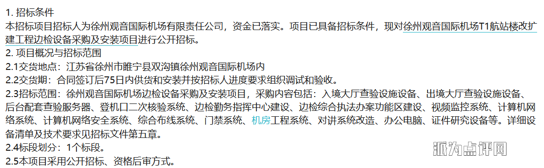 http://d.321788.cn/uploads/article/20230926/a51449ba2d5d9267723abff1977d56b5_water.png http://d.321788.cn/uploads/article/20230926/a51449ba2d5d9267723abff1977d56b5_water.png