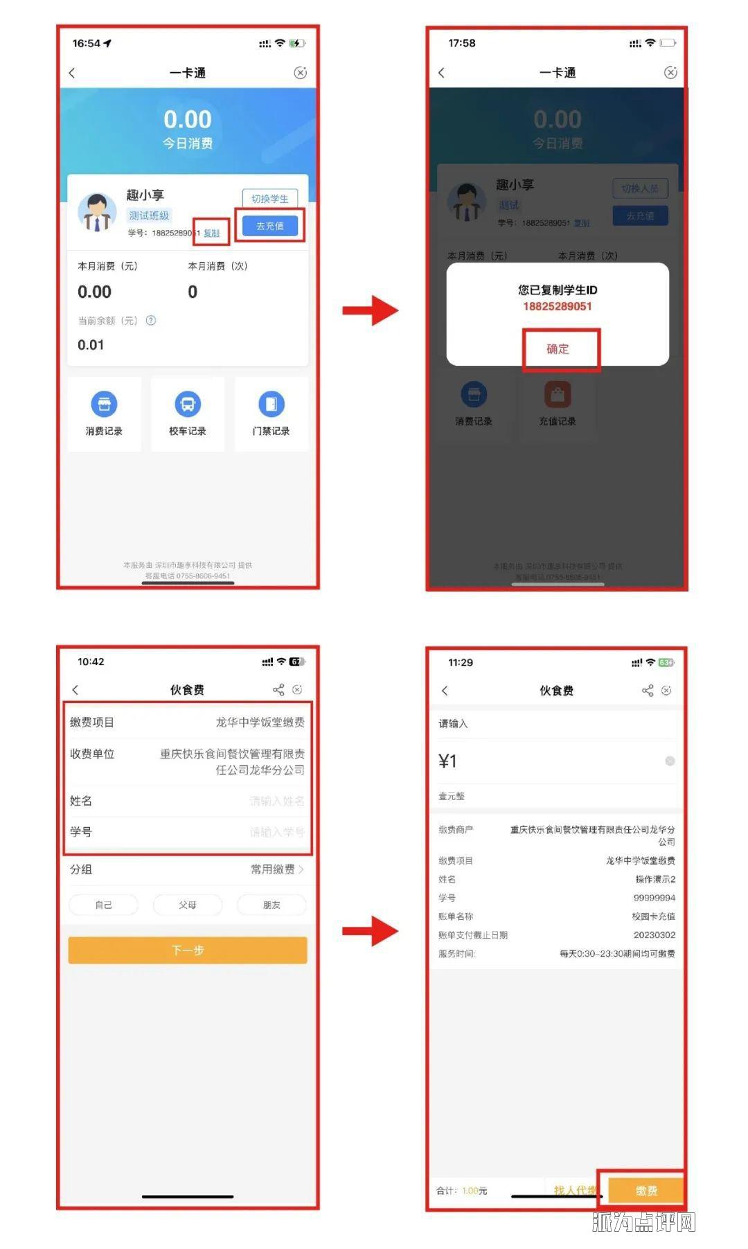 http://d.321788.cn/uploads/article/20231004/ab0663d992ee8d5a3a247c2dd924e2f9_water.jpg http://d.321788.cn/uploads/article/20231004/ab0663d992ee8d5a3a247c2dd924e2f9_water.jpg