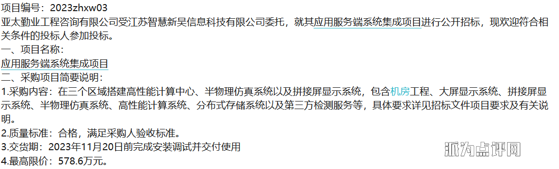 /uploads/article/20230921/0bd518aa5d314b2b9d3813aece56b184_water.png /uploads/article/20230921/0bd518aa5d314b2b9d3813aece56b184_water.png