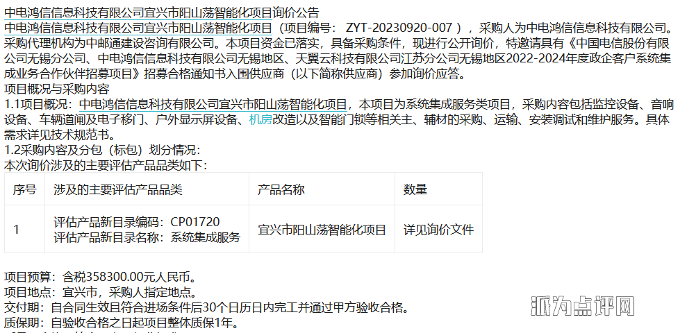 /uploads/article/20230921/369c1ff6452e48b09778d86331961c80_water.png /uploads/article/20230921/369c1ff6452e48b09778d86331961c80_water.png