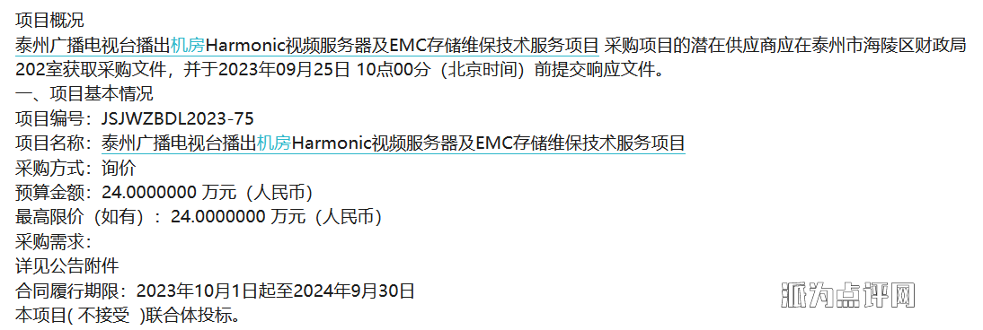 /uploads/article/20230921/e9e2b81ca00fcb2b62a7a1882b38fd8f_water.png /uploads/article/20230921/e9e2b81ca00fcb2b62a7a1882b38fd8f_water.png
