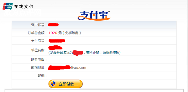 https://d.321788.cn/uploads/article/20241215/b1a59ffeca32b6d4a92c24cea060d40b_water.png https://d.321788.cn/uploads/article/20241215/b1a59ffeca32b6d4a92c24cea060d40b_water.png