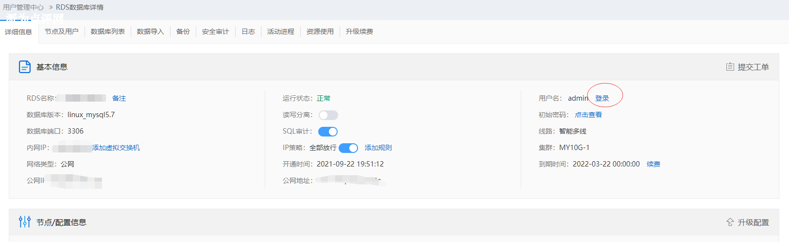 https://d.321788.cn/uploads/article/20241216/3b21e875f1feca318fe72af054deb826_water.png https://d.321788.cn/uploads/article/20241216/3b21e875f1feca318fe72af054deb826_water.png