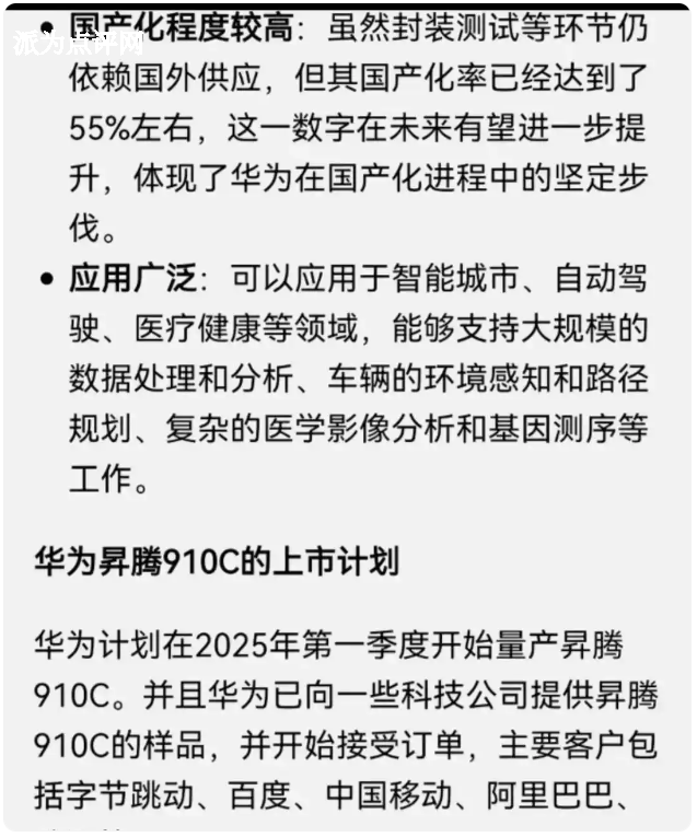 https://d.321788.cn/uploads/article/20250207/f4a6e28b26e8cf47cb0b952b998439e9_water.png https://d.321788.cn/uploads/article/20250207/f4a6e28b26e8cf47cb0b952b998439e9_water.png