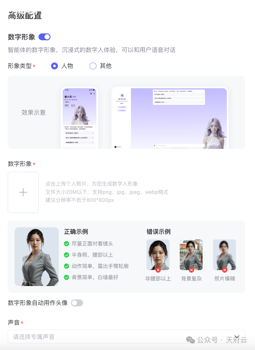 https://d.321788.cn/uploads/article/20250917/1e6ef55dd8858c98ad95520ef77e1c28_water.png https://d.321788.cn/uploads/article/20250917/1e6ef55dd8858c98ad95520ef77e1c28_water.png