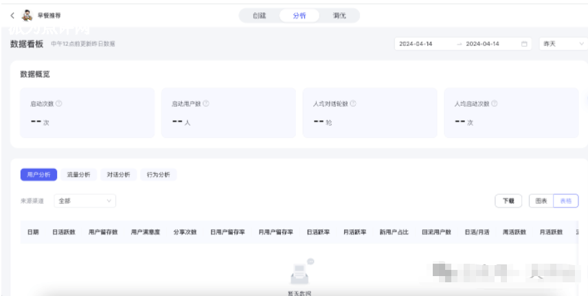 https://d.321788.cn/uploads/article/20250917/3a3bd0369473426444c26160d76687bf_water.png https://d.321788.cn/uploads/article/20250917/3a3bd0369473426444c26160d76687bf_water.png