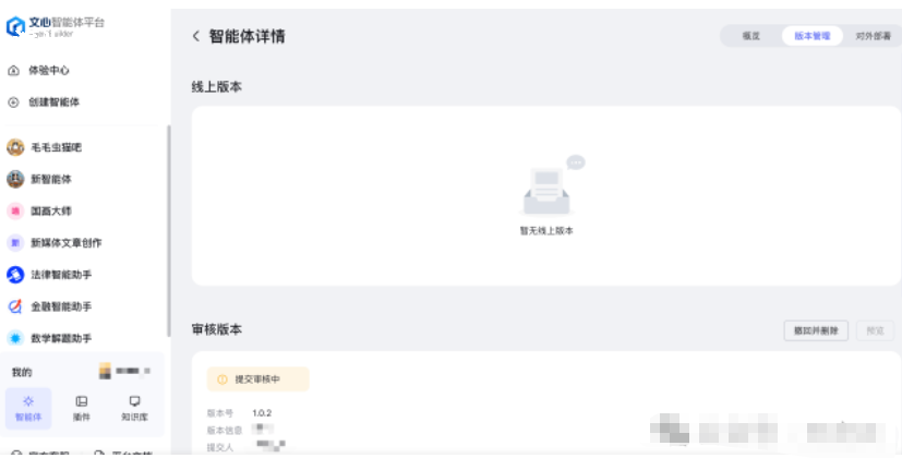 https://d.321788.cn/uploads/article/20250917/4124a58ed711109802a8ed51d7d846fc_water.png https://d.321788.cn/uploads/article/20250917/4124a58ed711109802a8ed51d7d846fc_water.png