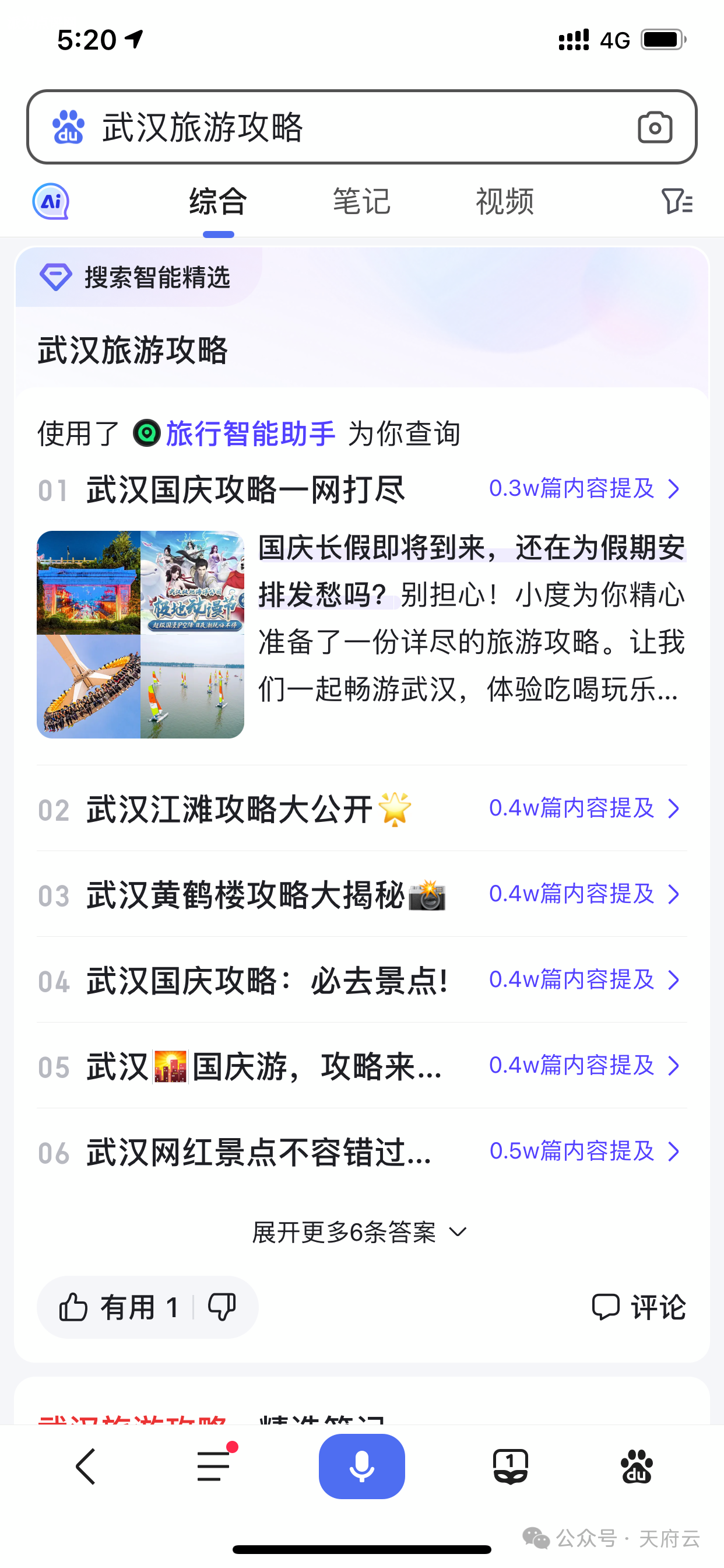 https://d.321788.cn/uploads/article/20250917/4c2076cffb7f20626a67a0950939bdca_water.png https://d.321788.cn/uploads/article/20250917/4c2076cffb7f20626a67a0950939bdca_water.png
