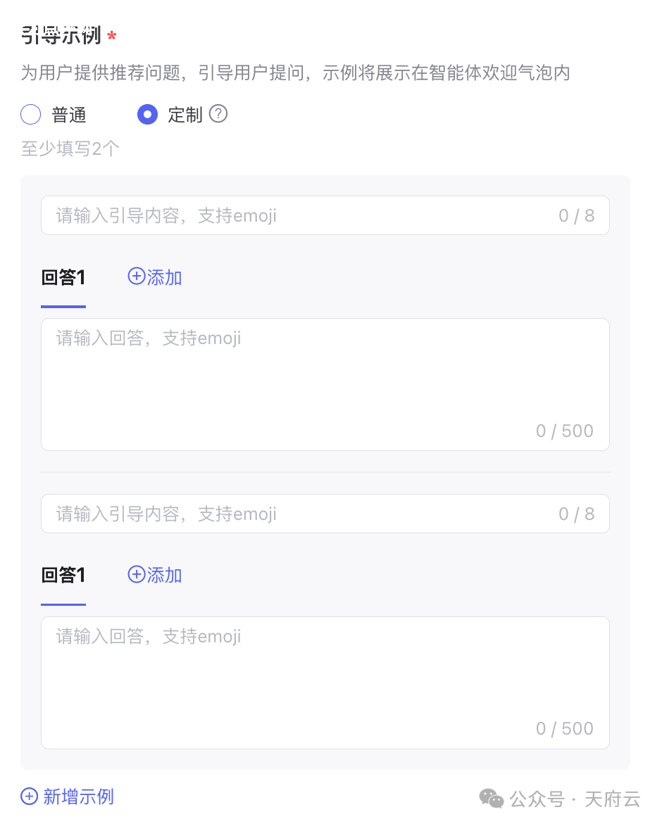 https://d.321788.cn/uploads/article/20250917/4e06a21c965ccaaae6a444bbbe5681a1_water.png https://d.321788.cn/uploads/article/20250917/4e06a21c965ccaaae6a444bbbe5681a1_water.png