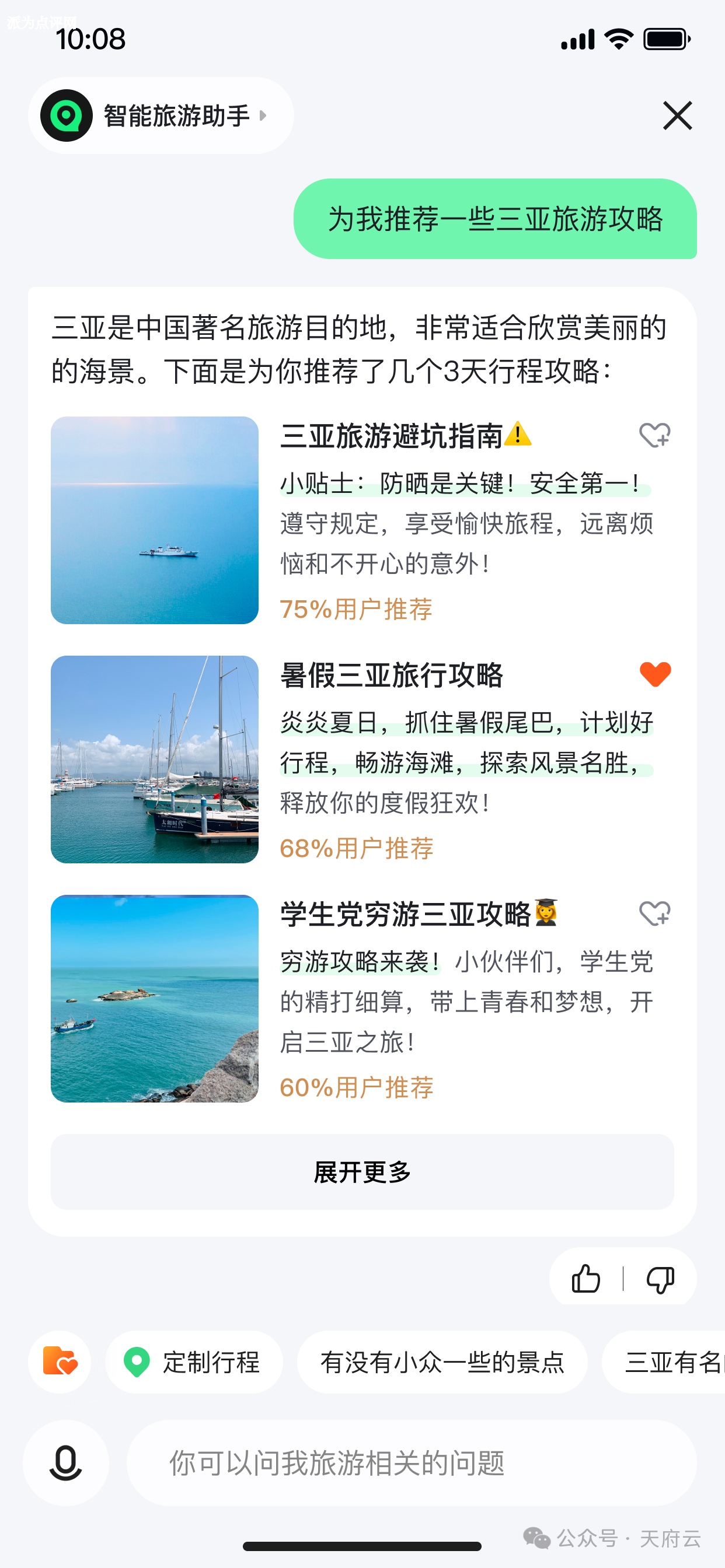 https://d.321788.cn/uploads/article/20250917/5d842bb805862c542e87201064665d48_water.png https://d.321788.cn/uploads/article/20250917/5d842bb805862c542e87201064665d48_water.png