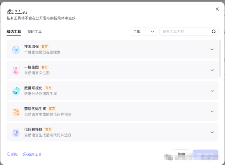 https://d.321788.cn/uploads/article/20250917/5dc0acc952fcbe983106d574c7cb2a7e_water.png https://d.321788.cn/uploads/article/20250917/5dc0acc952fcbe983106d574c7cb2a7e_water.png
