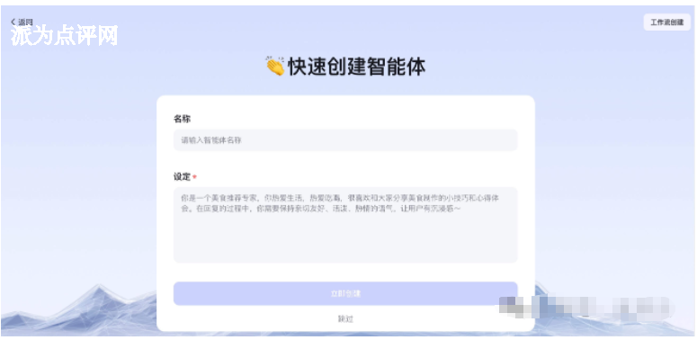 https://d.321788.cn/uploads/article/20250917/9e2d74dd7617e89a69f7385a127adb30_water.png https://d.321788.cn/uploads/article/20250917/9e2d74dd7617e89a69f7385a127adb30_water.png