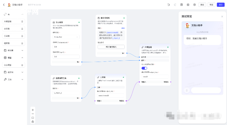https://d.321788.cn/uploads/article/20250917/b1712b65ac1b089060828bdfd5bdc8e4_water.png https://d.321788.cn/uploads/article/20250917/b1712b65ac1b089060828bdfd5bdc8e4_water.png