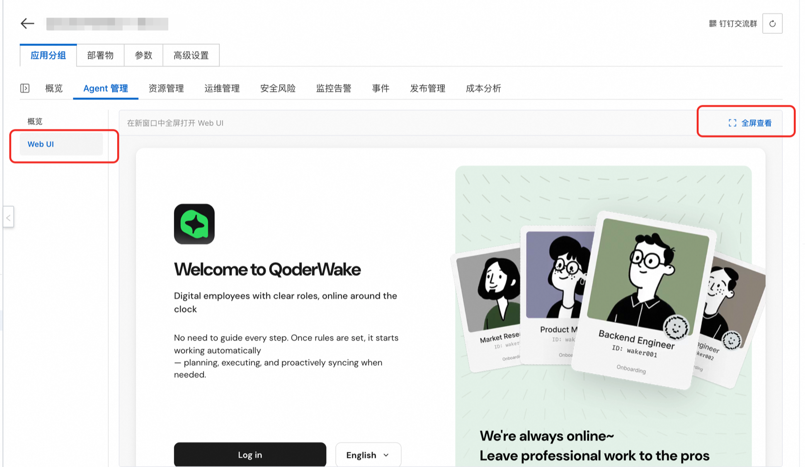 https://d.321788.cn/uploads/article/202610/20261024-8bcfa621aaab353c.png https://d.321788.cn/uploads/article/202610/20261024-8bcfa621aaab353c.png