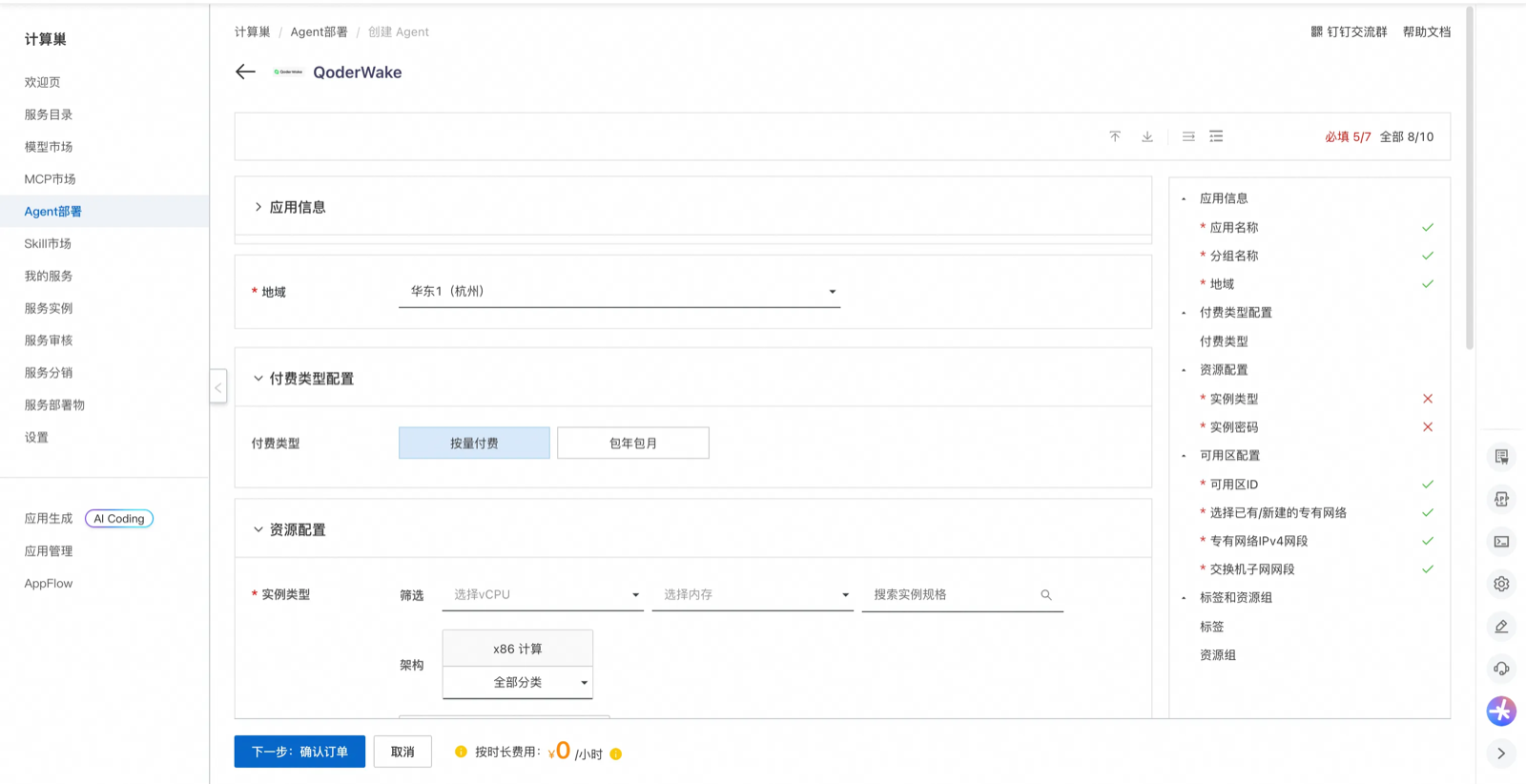 https://d.321788.cn/uploads/article/202610/20261024-c561e9979d18989c.png https://d.321788.cn/uploads/article/202610/20261024-c561e9979d18989c.png